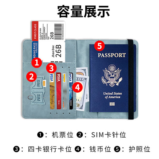 威尔基旅行护照夹保护套机票收纳包防盗刷旅游钱包出国便携证件包卡包 灰色【RFID防盗刷】多功能护照包
