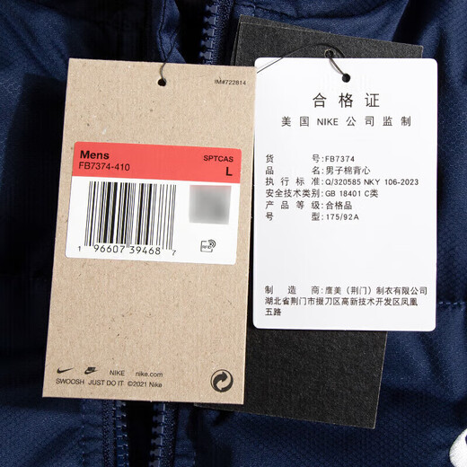 Nike (Nike) Men's New Sportswear M NK Club Puffer Vet tendencia de moda casual Cómoda Vest Cálido FB7374-410 L