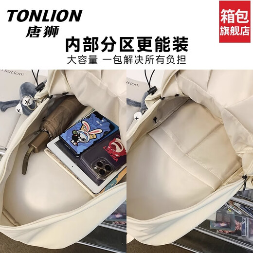 唐狮大容量双肩包女轻便时尚初中生高中生书包外出旅游背包男新款 黑色