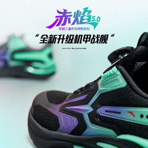 
Anta children's sports shoes boys' shoes red flame running shoes 2025 autumn boys' shoes running shoes A12535522