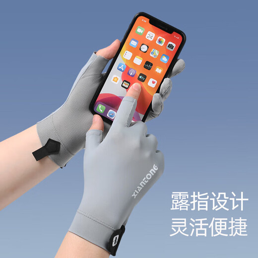 Forest fishing gloves, non-stick bait, puncture-proof, quick-drying lures for men, fly-knock fishing, exposed two-finger flip-finger anti-slip sun protection gloves, gray flip-finger style