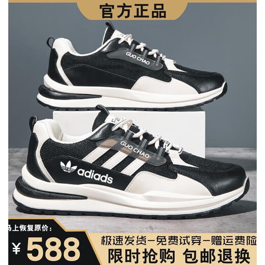 三叶草贝壳头品牌断码春夏季男鞋休闲运动跑步鞋气垫耐磨防滑潮鞋 6629米兰皮面中帮 43 码