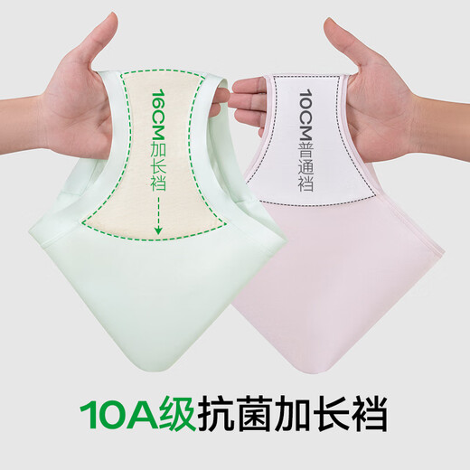 Gu Niangjia medical grade A cotton 10A antibacterial high-waist underwear zero-dyed cotton extended crotch women's seamless briefs soft and soft