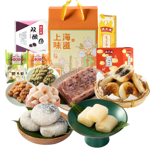 
Shen Dacheng National Trend Gift Box Gifts Gifts for Gifts for Pastry Pickled Gift Box Traditional Handmade Pastry Snacks Snacks Shanghai Taste Shen Dacheng Reunion and Happy Pastry Gift Box 826g