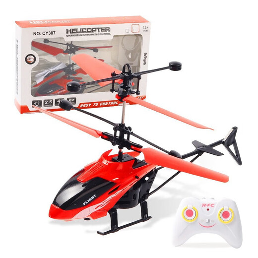 
Hot selling drone intelligent sensing aircraft remote control aircraft helicopter suspended and resistant to falling children's toys gifts Induction aircraft [red]