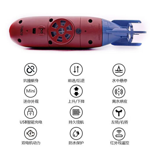 Mini sous-marin Toys garçon sans fil télécommandation de chargement nucléaire sous-marin petit navire jouet modèle militaire enfant Blue Remote Contrôle + batterie