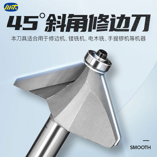 Sichuan wood blade knife with bearing trimming knife 45 degree bevel angle knife woodworking tool milling cutter 0209 1278