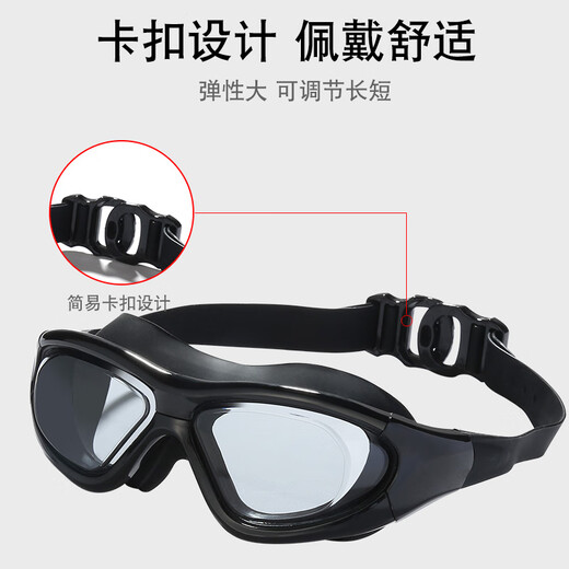 Iosn swimming goggles for women, diving glasses for men, waterproof, anti-fog, high-definition, large-frame swimming, women, adult swimming equipment, gray (one-piece earplugs, mushroom heads), flat light