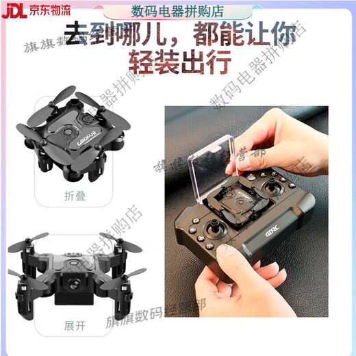 Star Domain Legend Fernbedienung Flugzeug Luftfahrzeugfotografie Mini Drohne Hubschrauber Kinder Jungen Spielzeug Grundschüler Klein [Farbbox] 4K -Pixel Single -Kamera [Basic Flight] Black 3 Batterien [gebrochener und Ersatz + Fernbedienungsbatterie + Desinfekte Zubehör]