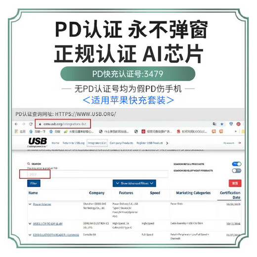 AMKE【原充正品】苹果充电线30W快充套装适配iPhone14/13promax/12plus/11/8/XR手机充电器原装数据线 【原充正品】苹果1.0米PD快充线