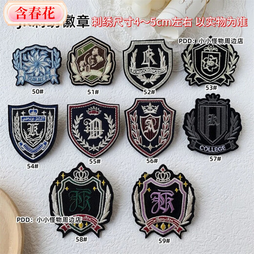 Contains spring flower embroidery badge, British style college brooch, Japanese and Korean JK uniform accessories badge, DK clothing coat hanging pin, 1 spare button JK embroidery