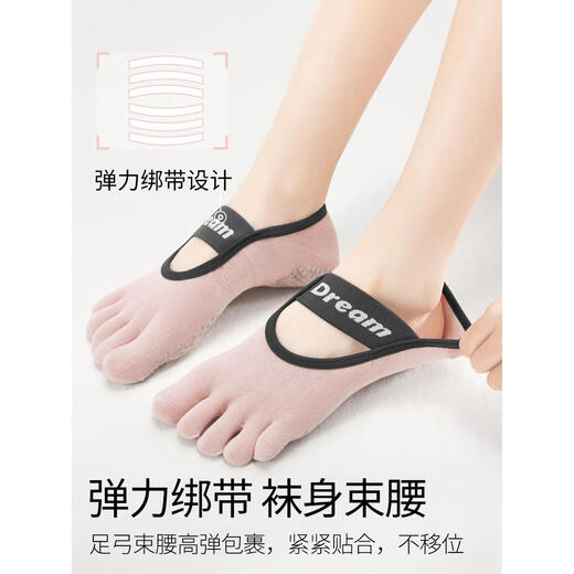 LAMIU Yoga Socks Women's Pilates Five Toe Socks Summer Thin Women's Socks Dance Fitness Non-Slip Women's Boat Socks Combination Jiucang Blue + Light Pink One Size 35-39