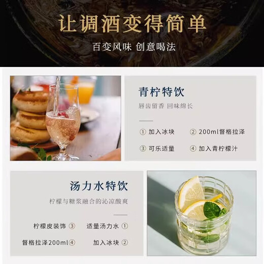 野格（JAGERMEISTER）小瓶洋酒 六大基酒  威士忌 白兰地 伏特加 朗姆酒 龙舌兰 金酒 督格拉泽VSOP白兰地酒伴50ml*1瓶