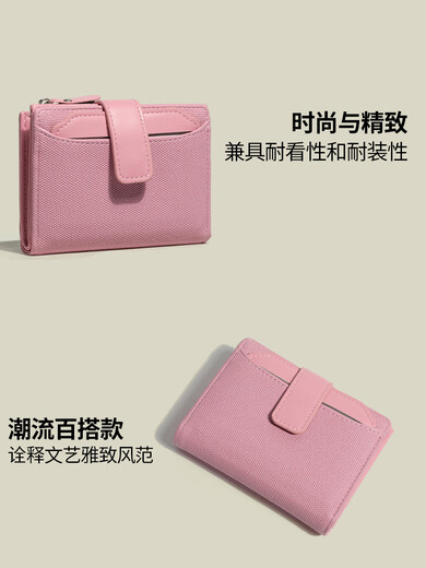 CHREES&KFLLH CK女包卡包女式简约短款零钱包多卡位大容量精致女士钱夹 粉色