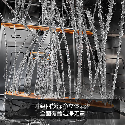 Fotile dishwasher 02-V16Max V series 21 sets of large capacity embedded household under-counter washing machine 3-story villa-level capacity High-energy bubble washing 2.0 independent steam sterilization and drying 21 sets of villa-level capacity V16MAX