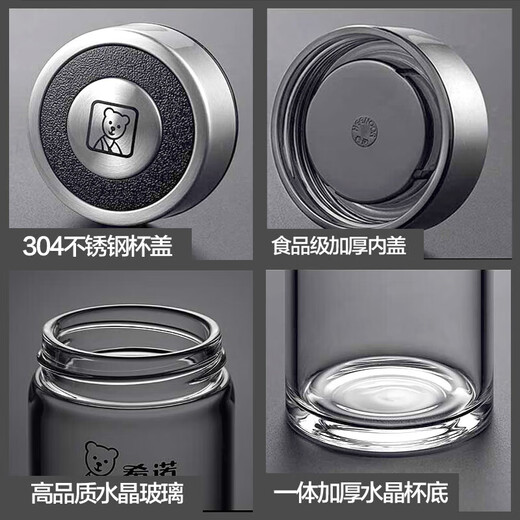 希诺（HEENOOR）玻璃杯单层泡茶便携男女士水杯车载加厚耐热商务便携杯子 6191-新款小熊杯盖带滤网 410ml