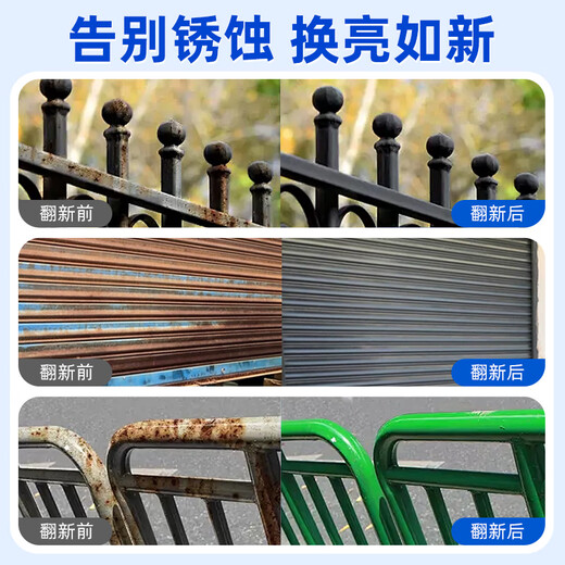 三和 自喷漆 防锈漆 金属漆 栏杆翻新漆 油漆涂料 速干喷漆 王者归来系列 劳尔色 国际色喷漆 RAL7021黑灰色