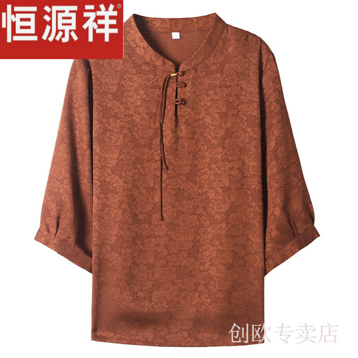 HENGYUANXIANG Mère de style chinois Robe à manches courtes à manches chinoises chinoises de l'âge moyen et aux personnes âgées noble noble Xiangyunya T-shirt Suit 9902 Brick Red xl poids 90-110jin [Jin est égal à 0,5 kg]
