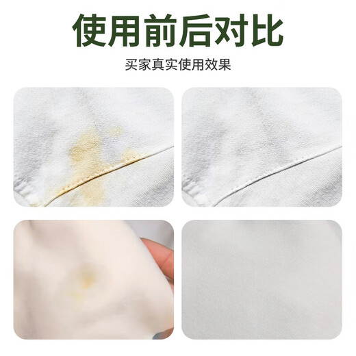 Dürr. De-Oil King Clothes Oil Remover, a powerful oil stain removal cleaner for stubborn oil stains and stains on clothes, 1 bottle of 280ml, early adopter pack, effective oil removal