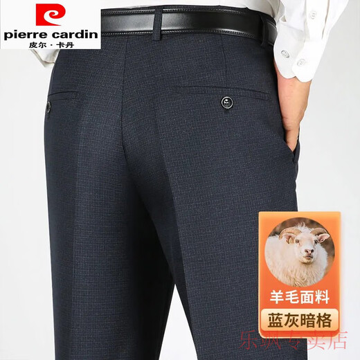 皮尔卡丹（pierre cardin）高端羊毛厚款西裤秋冬中老年男士商务休闲爸爸装高腰宽松直筒裤 9902藏蓝【高端羊毛】抗皱免烫 29 【2尺2腰围】