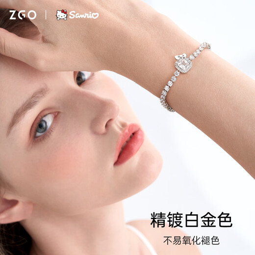 正港（ZGO）手链女轻奢精致三丽鸥Hellokitty女孩女生生日毕业礼物 6136银白