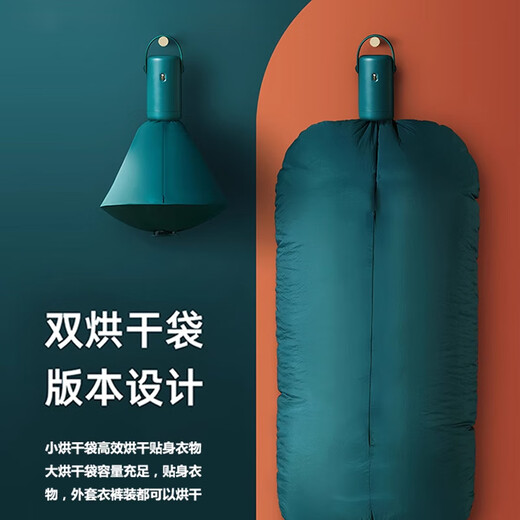 Zhechu German dryer travel drying artifact clothing dryer portable folding small mini clothes dryer upgraded green large bag double fast drying