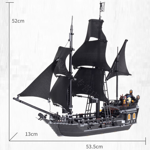 Victoria de frijoles mágicos Victoria Black Pearl Building Blocks Modelo de Piratas Caribe Compatible con LEGO Toys Toys Boys Biets Birthday Birthday Pearl-854 Grano + 2 metros Luz decorativa