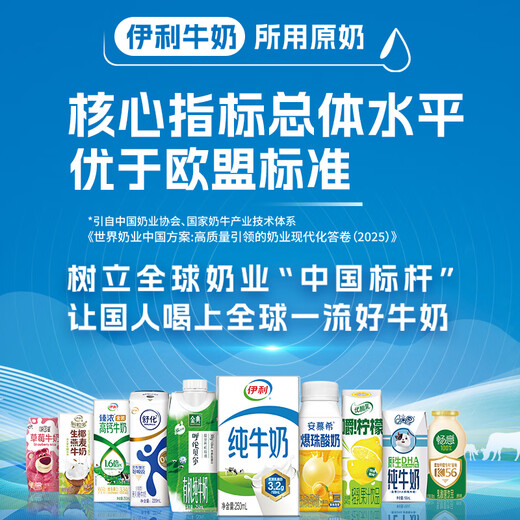 Yili pure milk 250ml*21 boxes, whole milk, high-quality milk protein, gift box