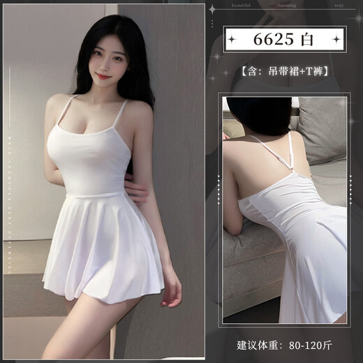 Feimushuang Skating Silk Sexy Sexy Sexy Simple подвесная юбка 6625 Сексуальная выставленная канавка Большой размер ночной рубашки 20/упаковки с одинаковым размером серо