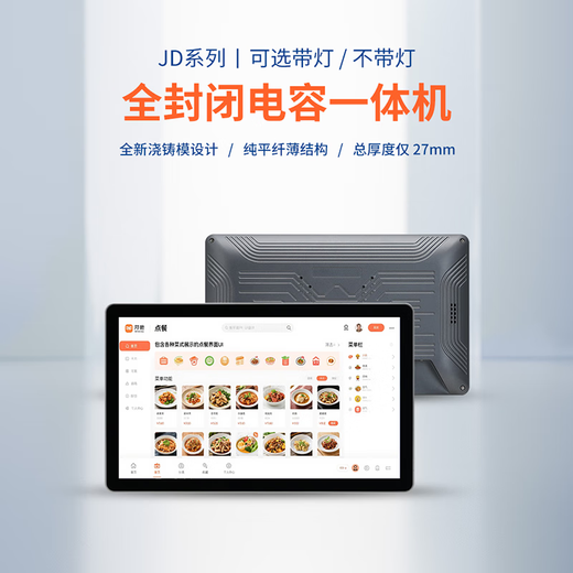 
TouchWo fully enclosed industrial control all-in-one touch screen Capacitive touch screen display 8-21.5-inch computer all-in-one MES system compatible with production workshop 10.1-inch casting mold Android standard/2G/16G (RK3568)