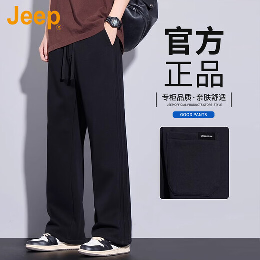 Jeep (JEEP) American genuine drape casual pants spring and autumn men's loose straight straight-leg handsome tall wide-leg pants sports sweatpants autumn and winter gray plus velvet counter same style XL suitable for 145Jin Jin equals about 0.5 kg