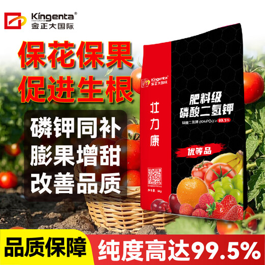 金正大磷酸二氢钾花肥叶面农用果树专用盆栽通用磷钾开花复合水溶肥 磷酸二氢钾【速溶颗粒】 5KG*1袋