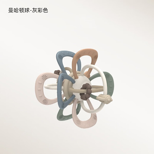 Beiyi baby teether, molar and chewing gum baby toy, Manhattan hand ball, can be chewed and grasped for training, Manhattan ball - gray color, rotatable