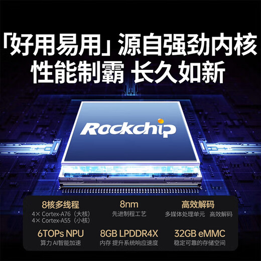 绿联私有云DH4300Plus 8G版16T四盘位NAS网络存储个人云家庭硬盘服务器手机NFC一碰连接手机平板扩容