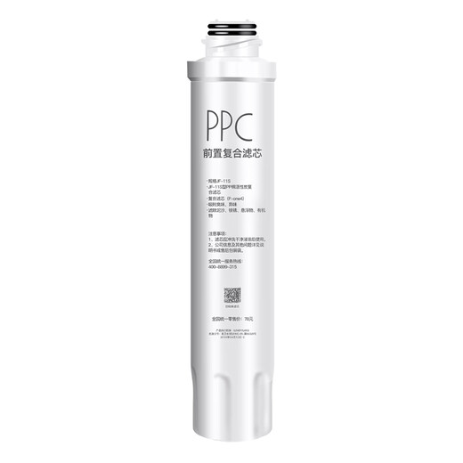 Wubaobao is suitable for Midea water dispenser nanofiltration filter element JD1256S-NF JD1359S-NF 1358S-NF 1258S-NF 1259S-NF NF nanofiltration type complete set of four