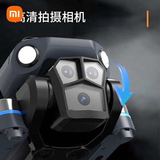 
Xiaomi drone remote control aircraft introduction aerial photography of children's 6-14-year-old boys' birthday gifts, smart high-definition high-definition photography, single-voltage accessories + remote control battery
