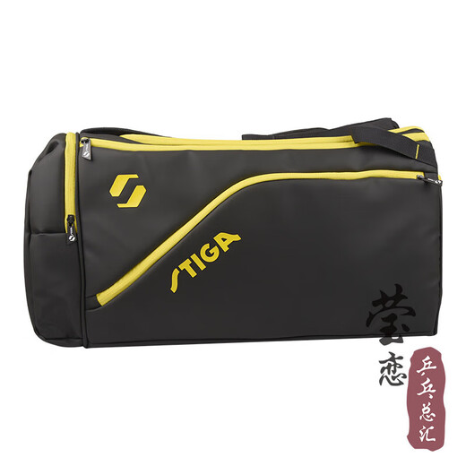 斯帝卡乒乓球包运动包多功能单肩背包教练包 运动旅行包 CP-13561 灰黄 24新