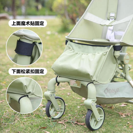 Wanya t2/Xiaohuzi t18/t28 storage bag hanging bag pocket stroller storage bag bottom storage bag accessories Green storage bag can be placed on feet/storable/not
