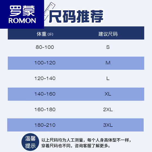 
ROMON (ROMON) 260g American heavyweight pure cotton short-sleeved T-shirt for men's summer round neck base shirt full cotton half-sleeved letter printed T-shirt M09-T687 black S [80-100Jin [Jin equals 0.5 kg]]