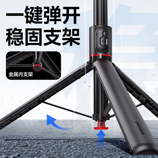 【2025新款丢丢杆】蓝牙手持手机落地自拍杆三角架蹦蹦杆黑色丢丢杆自拍杆双管加粗影棚设备 【1.7-1.77米推荐款】一丢即开送蓝牙遥控器