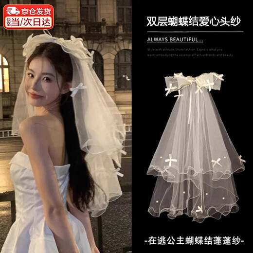 Bo Na Ling veil, white bridal veil, certificate registration headdress, super fairy bow, fluffy veil, photo props, double bow, love veil, hairpin style