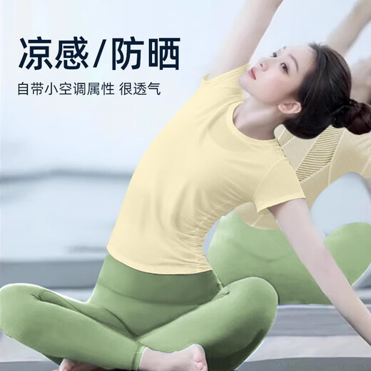 Shuangxiu super nice short-sleeved yoga clothes for women 2025 new high-end suit Pilates beautiful fitness sports tops cheese yellow top S 80-95