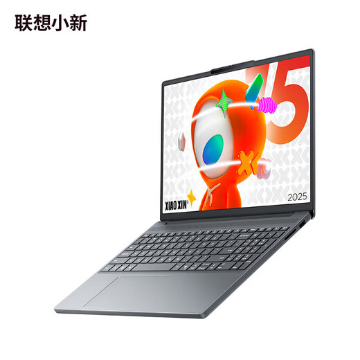 Lenovo Xiaoxin 15 2025 subsidy, ultra-thin laptop for students taking online classes, more portable than 16 inches, business office design superbook, flagship Ryzen R7 16G 512G comes standard with OLED screen, micro-bezel full screen