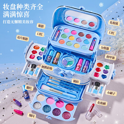 奥智嘉（AoZhiJia）儿童化妆品套装彩妆指甲油眼影套盒女孩玩具粉底六一儿童节礼物 【手提盒】主推-梦幻手提化妆盒