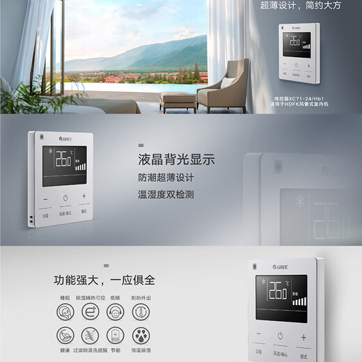 Gree central air conditioner Qingqiaoxing series multi-split GMV-MH160WL/A large 6 HP one to five