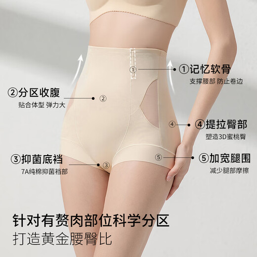 Tingmei hohe Taillenkörperformung der Stoßhebehosen nach Bauch nach der Geburt Taille und Hüften ohne Unterwäsche für Frauen saugen
