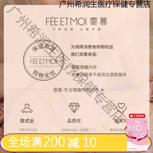 Fei Mufeng Condom Ol Lugar de trabajo Suit de uniforme Secretario de ropa interior sexy e interesante QQNY seduce a mujeres en la cama para gratis [2 piezas] Traje de uniforme de trabajo + trabajo Sweater nude espalda 2 pares de calcetines, un tamaño [peso sugerido 80-110Jin [Jin equivale a 0.5 kg]]]