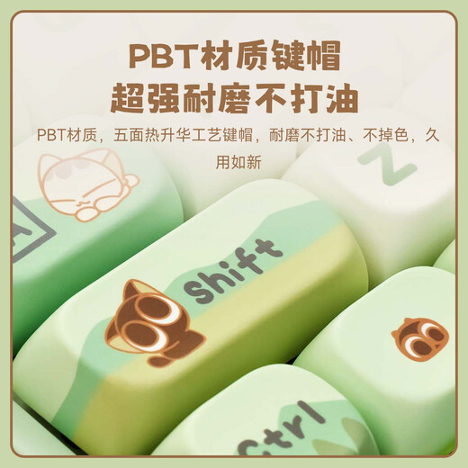 AKKO Luo Xiaohei Zhanji co-branded three-mode mechanical keyboard e-sports game 108-key computer wired full-key office Bluetooth wireless keyboard