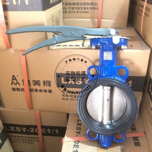手柄对夹式蝶阀826F D71X-16手动球墨铸铁消防管道阀门开关 DN50=2寸 对夹式手动蝶阀 826F