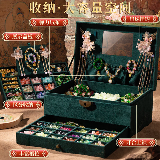 Huangen Children's Armband frühe Bildung Bildung Perlen handgefertigte DIY-Materialien Ancient Style Schmuckschatulle Little Girl 6 Geburtstagsgeschenkspielzeug [Dreischicht High-End-Geschenkbox] 900 chinesische Perle-Perle-Perle